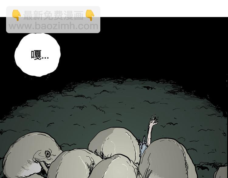 第57话 渔村（4）(1/4)-第59话