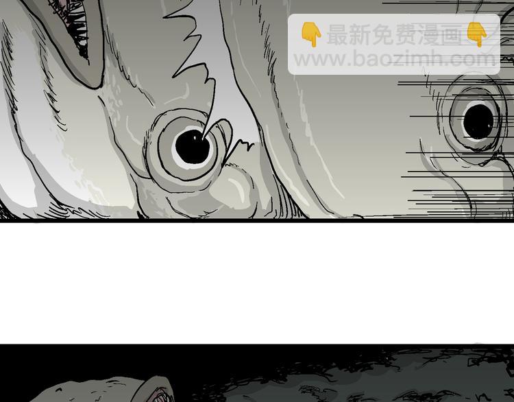 第57话 渔村（4）(1/4)-第59话