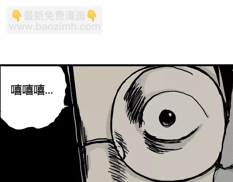 第7话 沉默盒（七）(1/5)-第7话