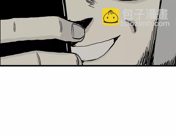 第7话 沉默盒（七）(1/5)-第7话