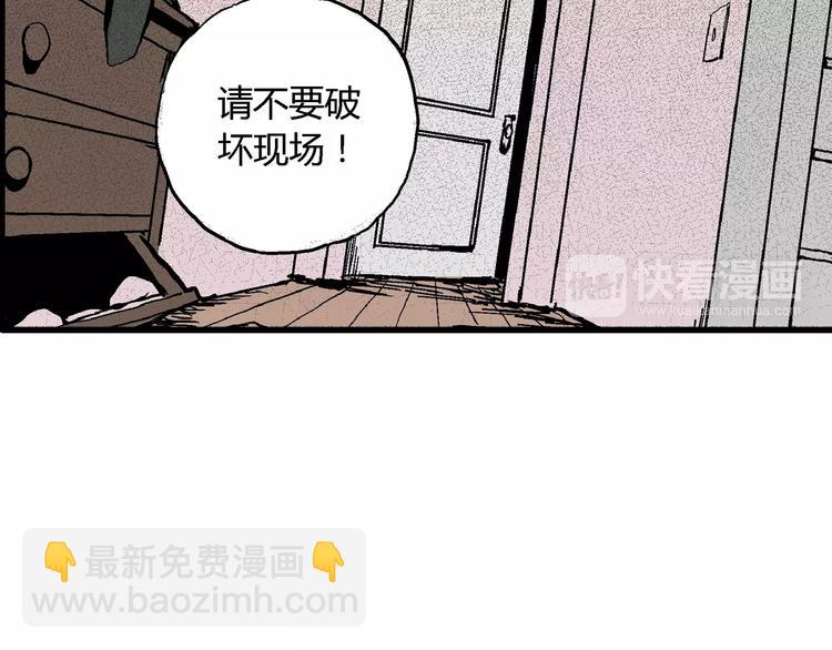 第7话 沉默盒（七）(1/5)-第7话