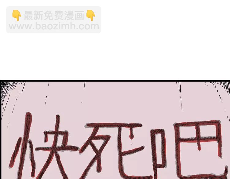 第7话 沉默盒（七）(1/5)-第7话
