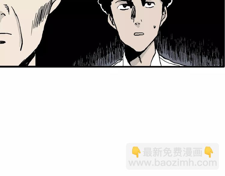 第7话 沉默盒（七）(1/5)-第7话