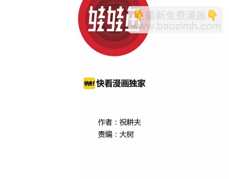 第7话 沉默盒（七）(1/5)-第7话