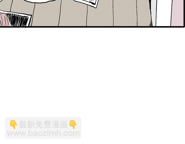 第7话 沉默盒（七）(1/5)-第7话