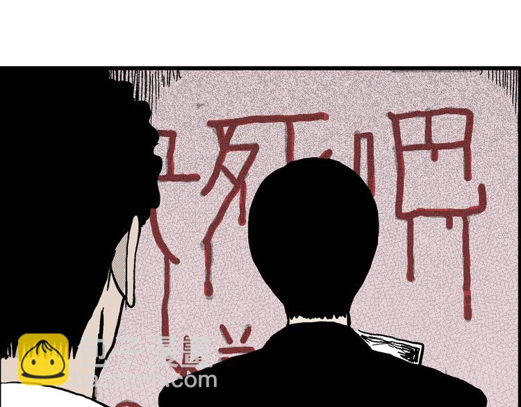 第7话 沉默盒（七）(1/5)-第7话