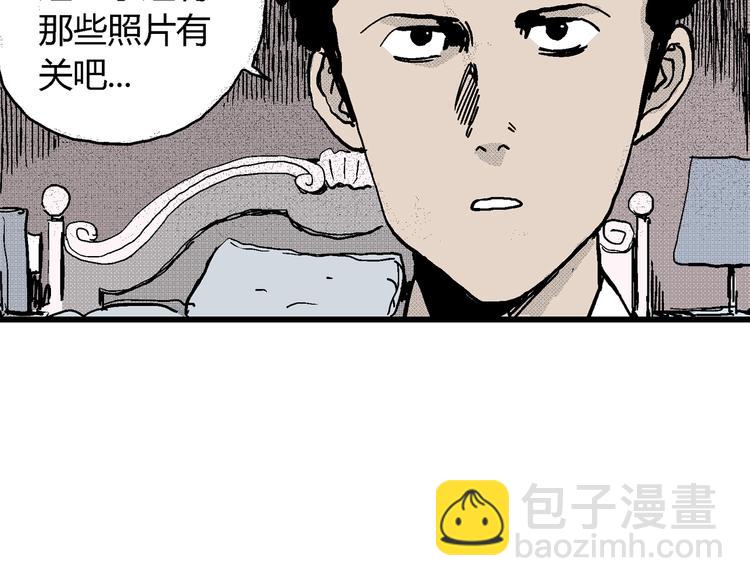 第7话 沉默盒（七）(1/5)-第7话