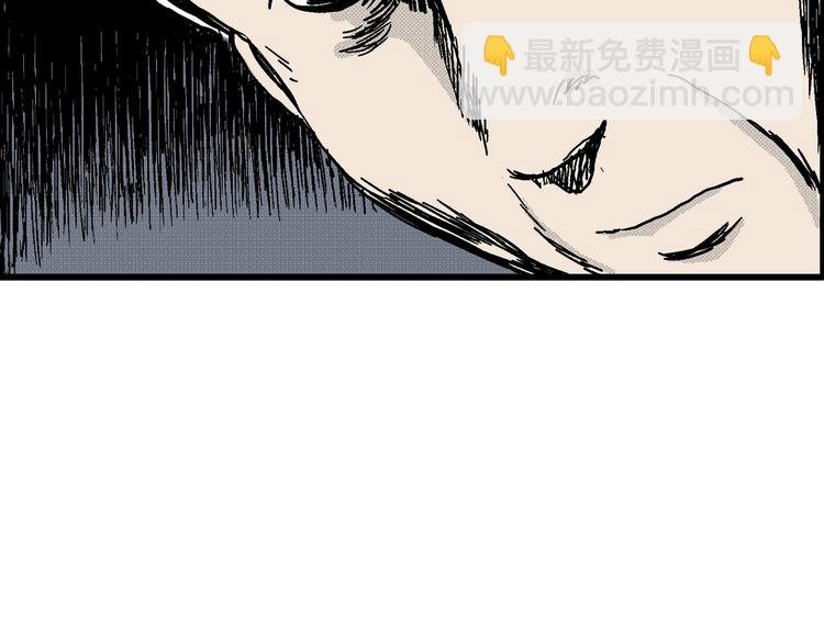 第7话 沉默盒（七）(1/5)-第7话