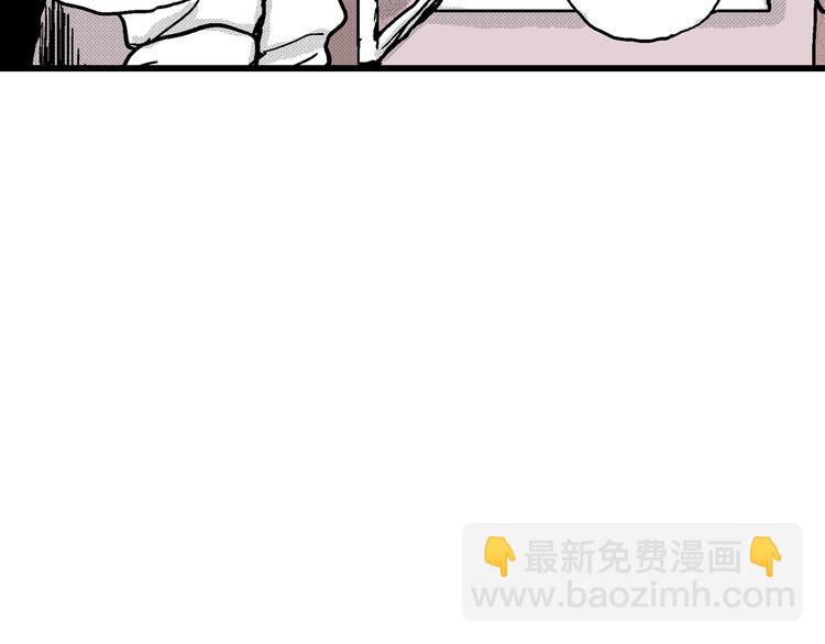 第7话 沉默盒（七）(1/5)-第7话