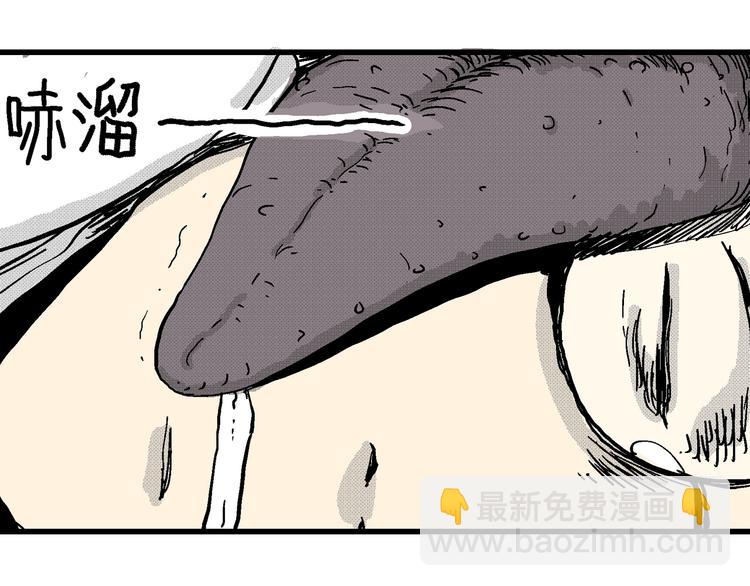 第7话 沉默盒（七）(1/5)-第7话