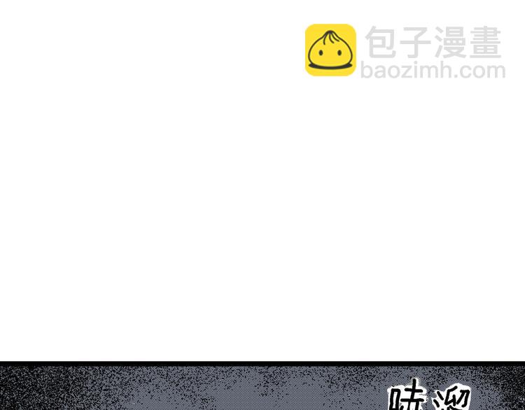 第7话 沉默盒（七）(1/5)-第7话