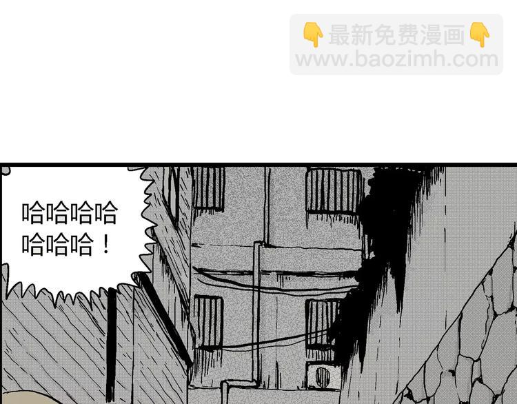 第7话 沉默盒（七）(1/5)-第7话