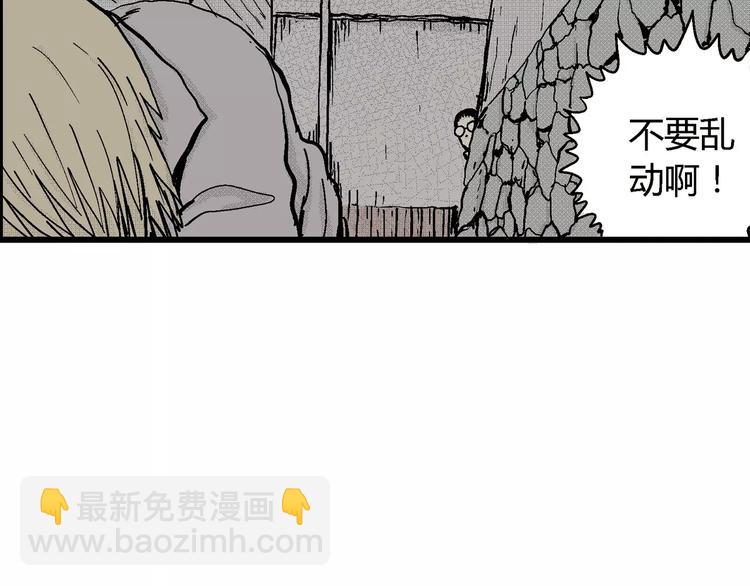 第7话 沉默盒（七）(1/5)-第7话
