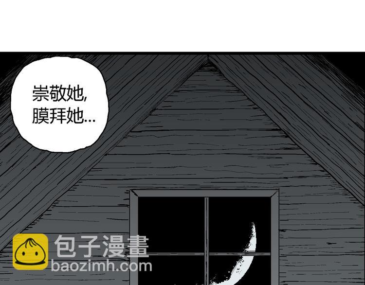 第59话 渔村（6）(1/3)-第61话