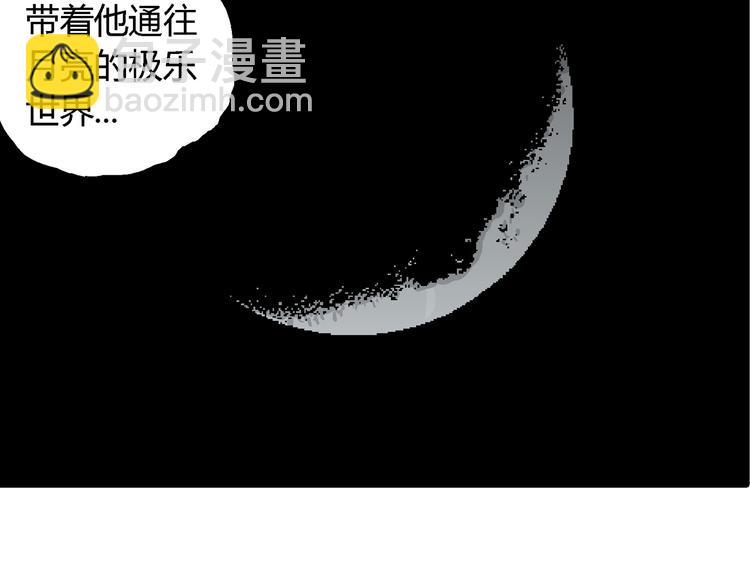 第59话 渔村（6）(1/3)-第61话