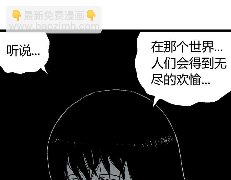 第59话 渔村（6）(1/3)-第61话