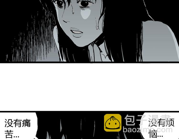 第59话 渔村（6）(1/3)-第61话