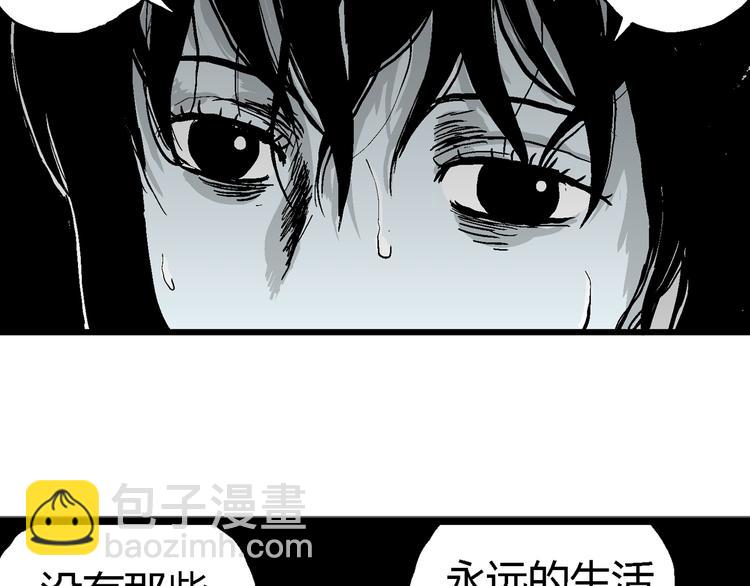 第59话 渔村（6）(1/3)-第61话