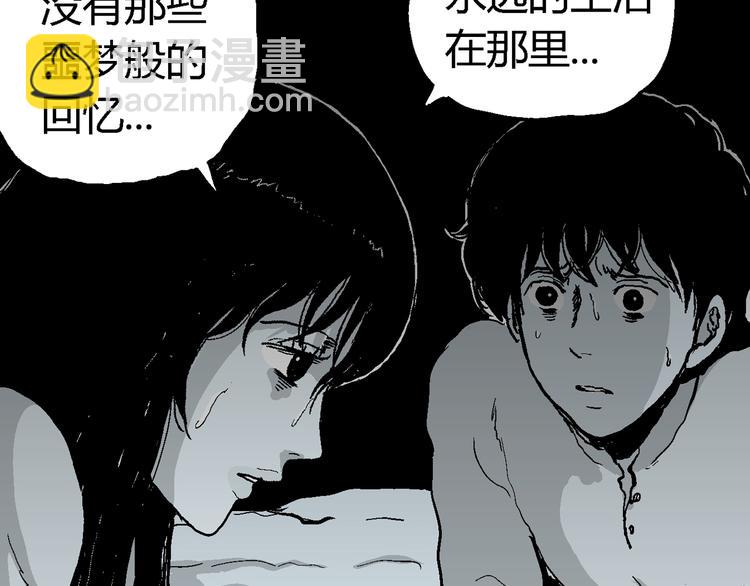 第59话 渔村（6）(1/3)-第61话
