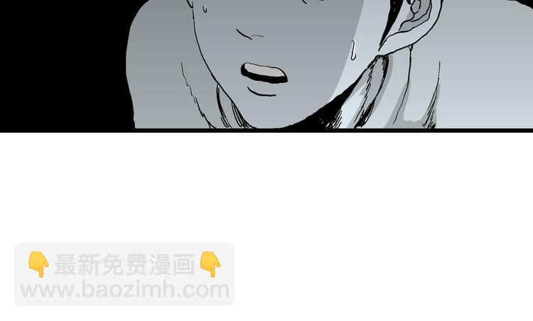 第59话 渔村（6）(1/3)-第61话