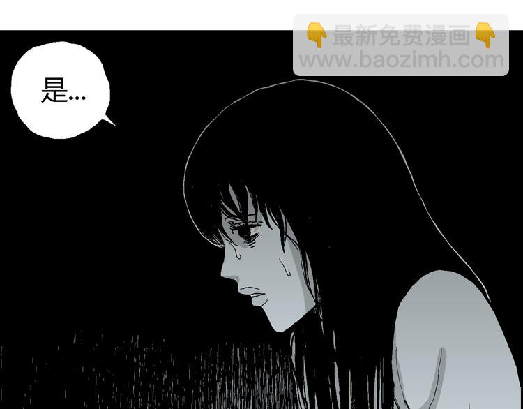 第59话 渔村（6）(1/3)-第61话