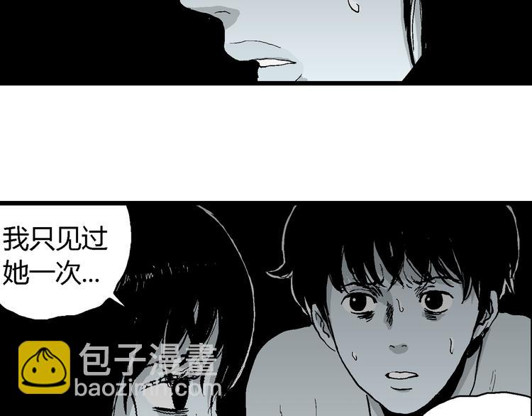 第59话 渔村（6）(1/3)-第61话