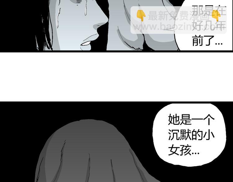 第59话 渔村（6）(1/3)-第61话
