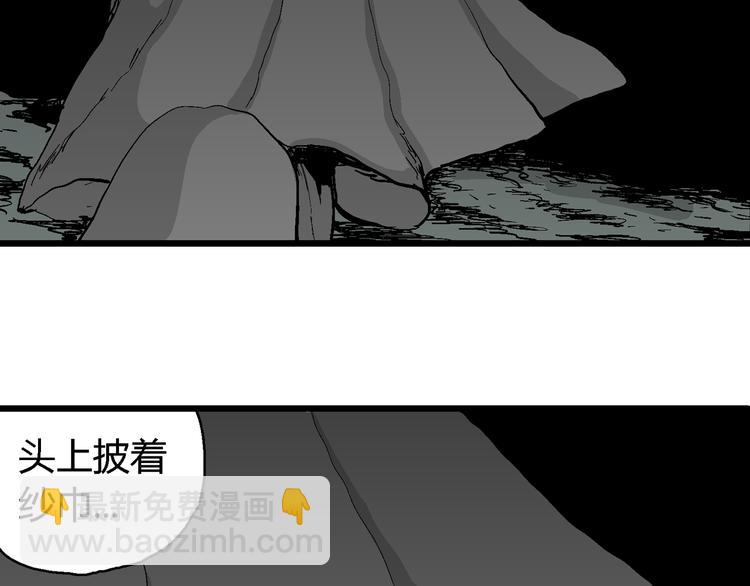 第59话 渔村（6）(1/3)-第61话