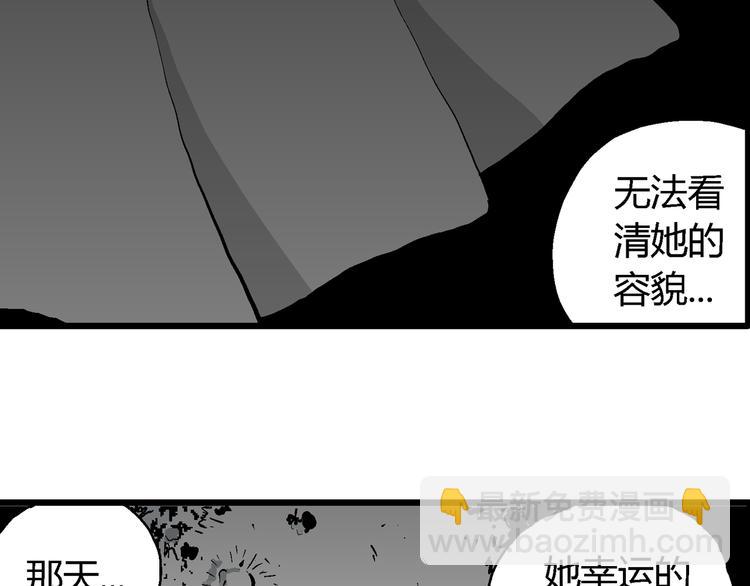 第59话 渔村（6）(1/3)-第61话
