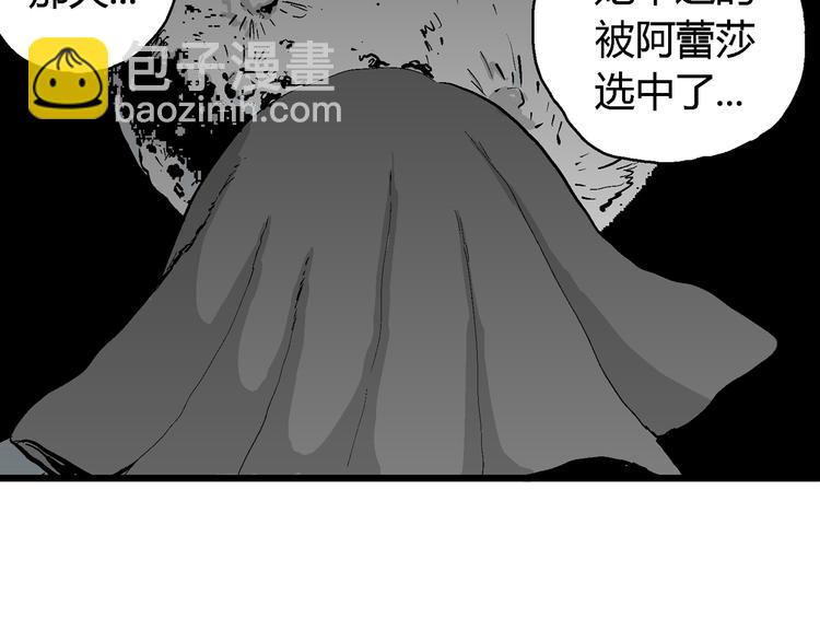 第59话 渔村（6）(1/3)-第61话
