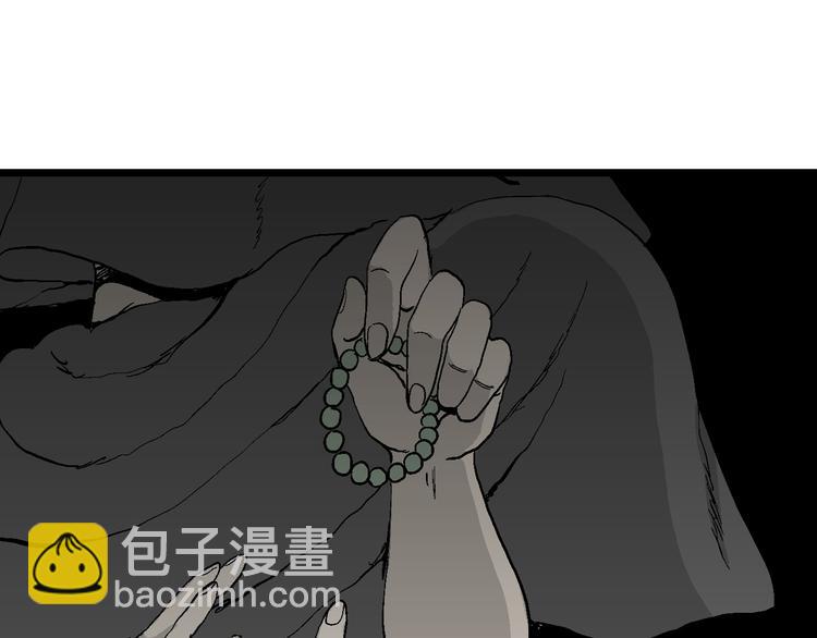 第59话 渔村（6）(1/3)-第61话