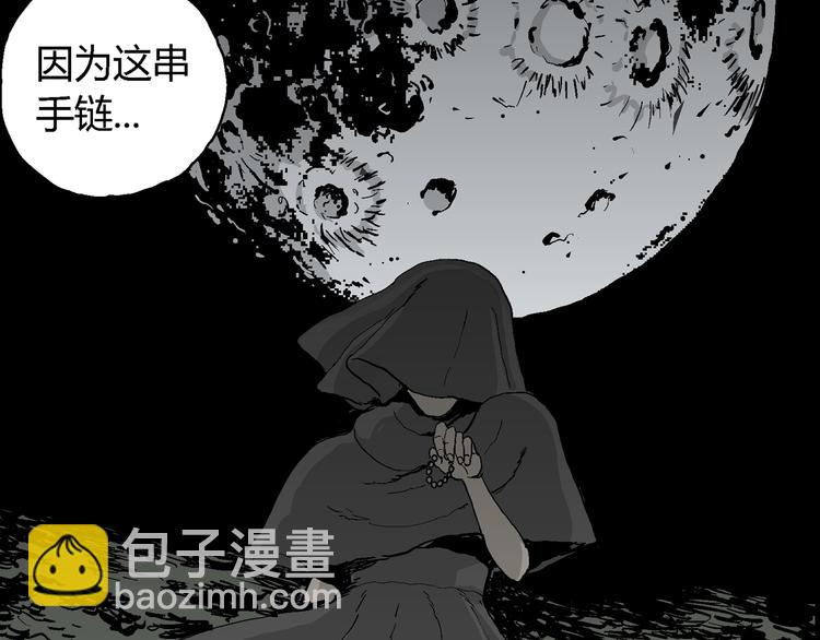 第59话 渔村（6）(1/3)-第61话