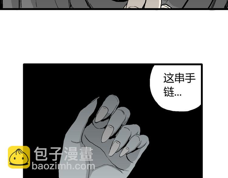 第59话 渔村（6）(1/3)-第61话