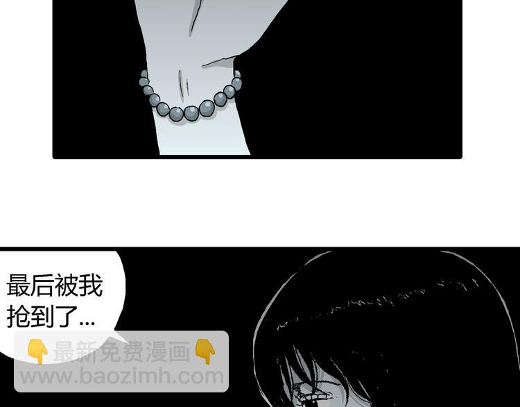 第59话 渔村（6）(1/3)-第61话