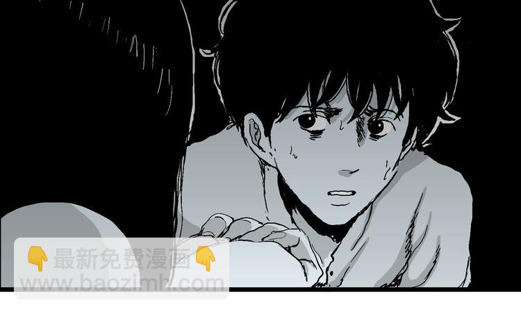 第59话 渔村（6）(1/3)-第61话