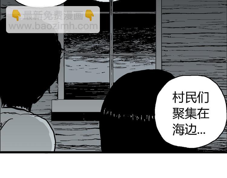 第59话 渔村（6）(1/3)-第61话
