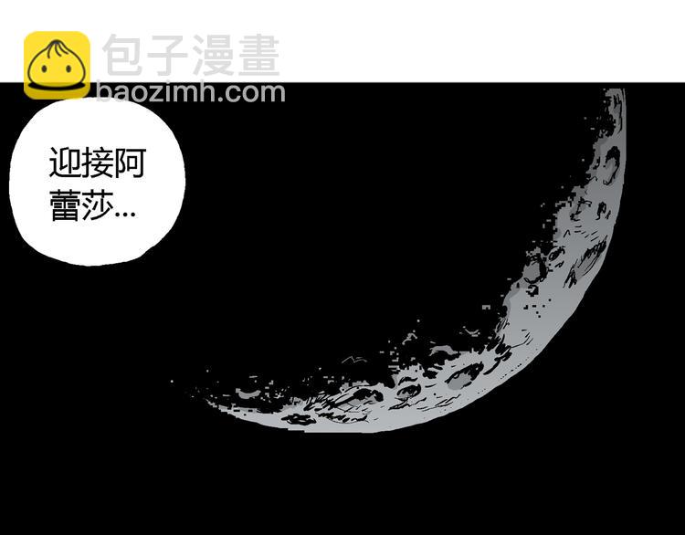 第59话 渔村（6）(1/3)-第61话