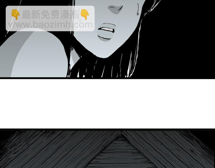 第59话 渔村（6）(1/3)-第61话