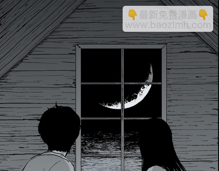 第59话 渔村（6）(1/3)-第61话