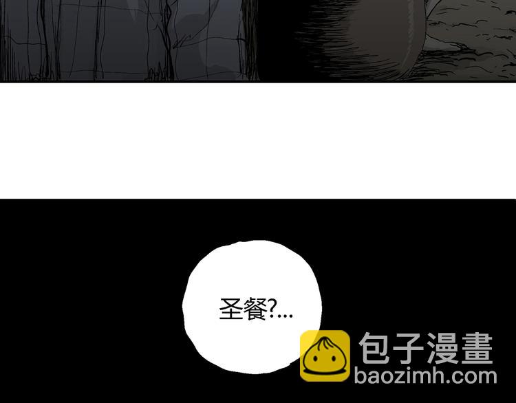 第59话 渔村（6）(1/3)-第61话
