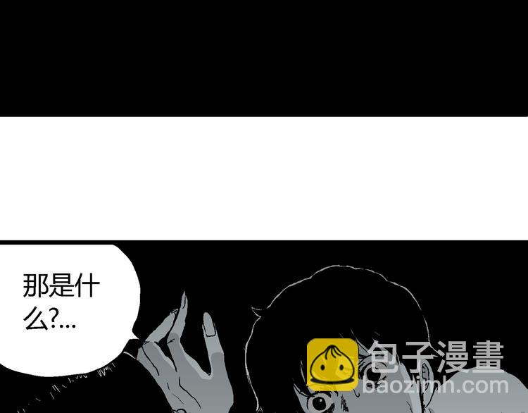 第59话 渔村（6）(1/3)-第61话