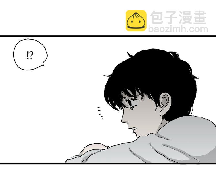 第61话 渔村（8）(1/4)-第63话