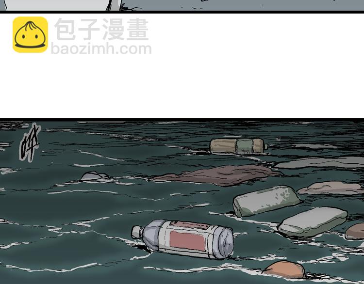 第61话 渔村（8）(1/4)-第63话