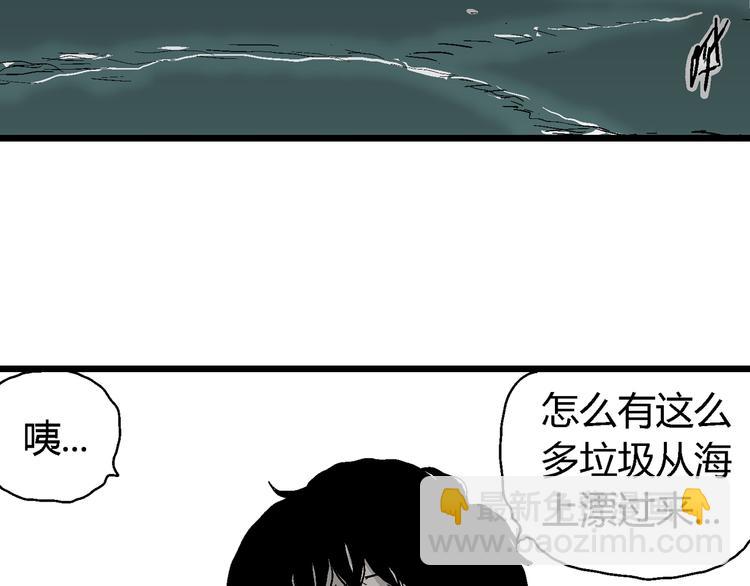 第61话 渔村（8）(1/4)-第63话