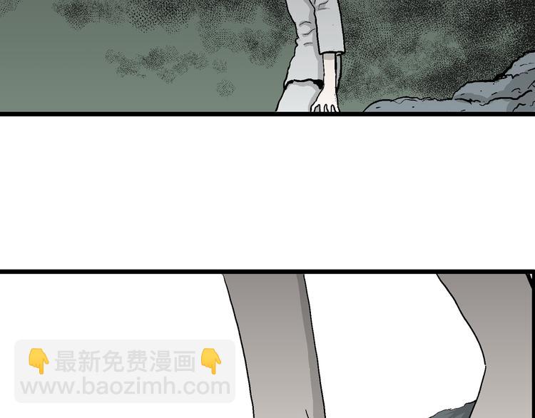 第61话 渔村（8）(1/4)-第63话