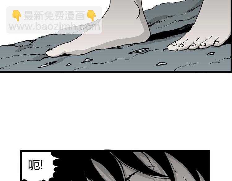 第61话 渔村（8）(1/4)-第63话