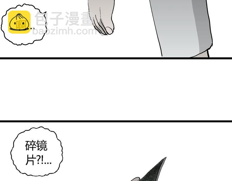 第61话 渔村（8）(1/4)-第63话