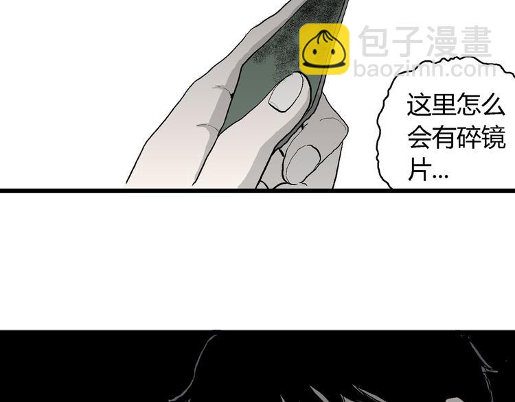 第61话 渔村（8）(1/4)-第63话