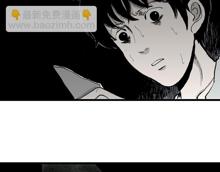 第61话 渔村（8）(1/4)-第63话