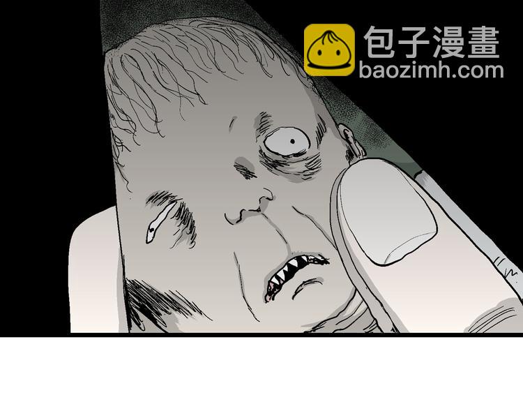 第61话 渔村（8）(1/4)-第63话